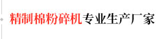 五星機械 五星機械